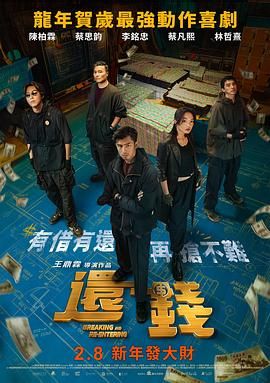 手机在线一级片